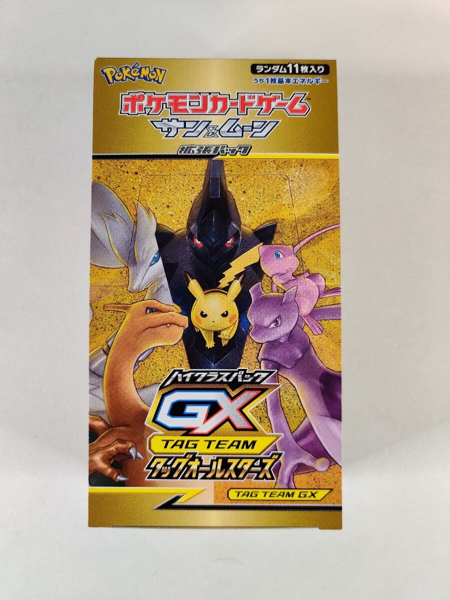 Pokemon Card Game Japanese High Class TAG TEAM GX Tag All Pokemon Card Game Japanese High Class TAG TEAM GX Tag All