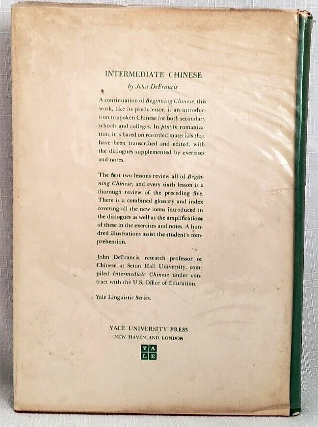 John DeFrancis INTERMEDIATE CHINESE Language Study, Yale Univ Linguistics, HB/DJ - Image 2 of 4