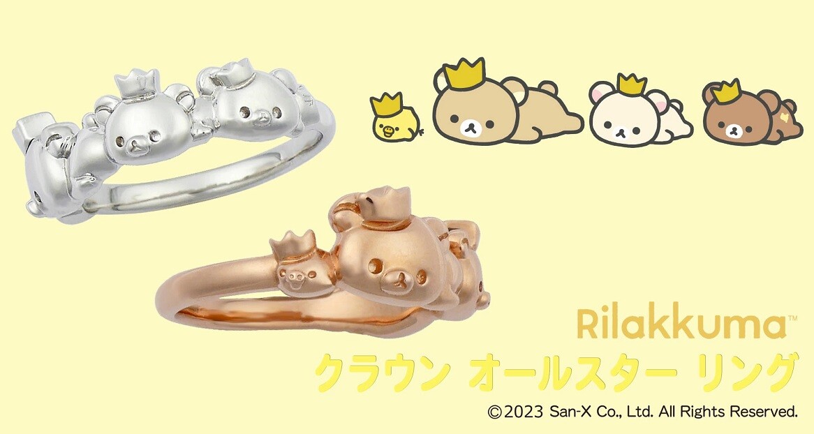Rilakkuma All Star Ring SV925 Silver size US5.0 Korilakkuma
