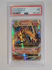 M Charizard EX #13/108 PSA 9 MINT 2016 Pokemon XY Evolutions