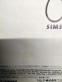 SIMS Megacd Shin Megami Tensei Used