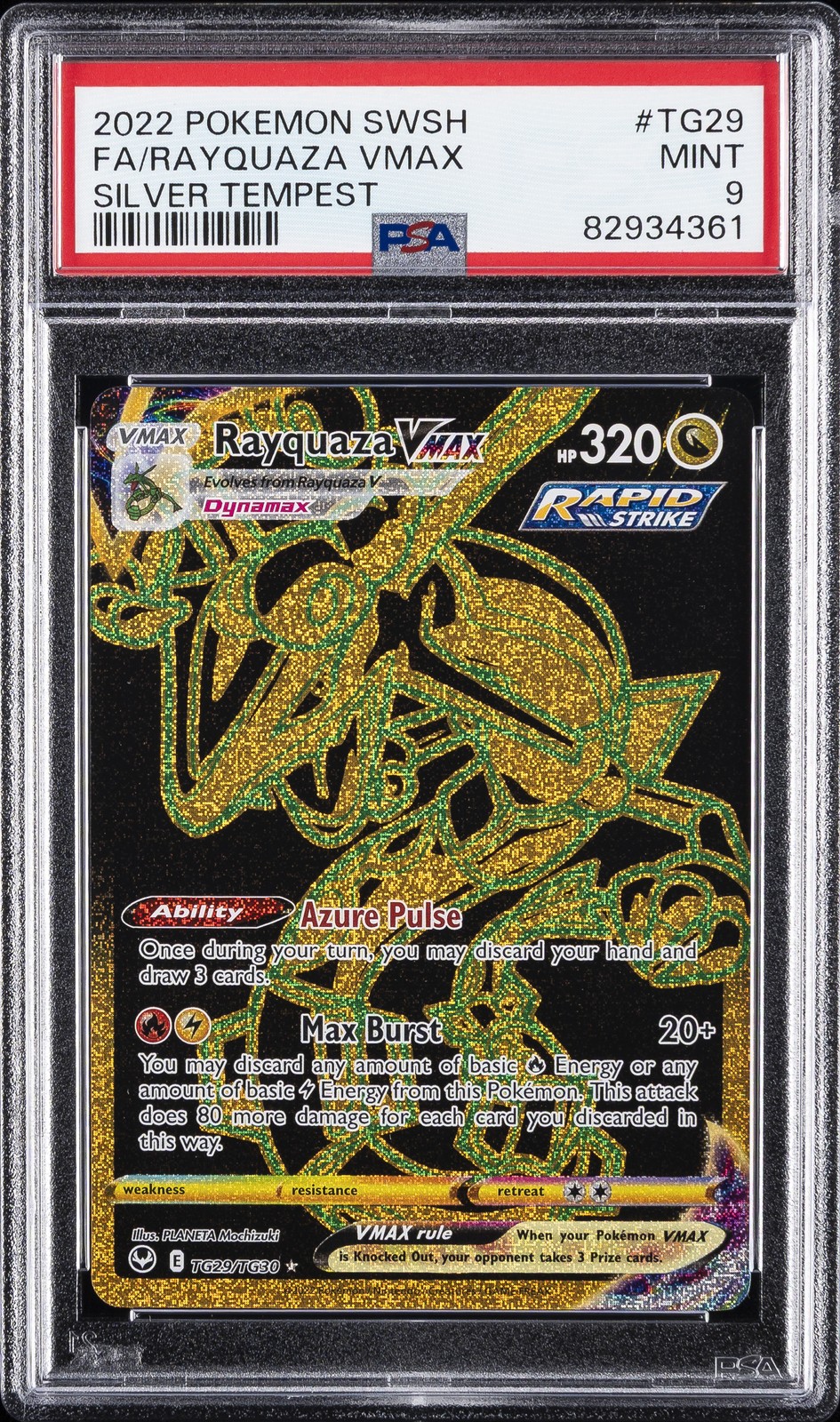 Rayquaza VMAX #TG29