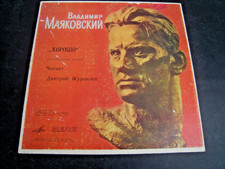 Orden Medalie Sowjetunion UDSSR CCCP RUSSIA RUSLAND Nostalgie