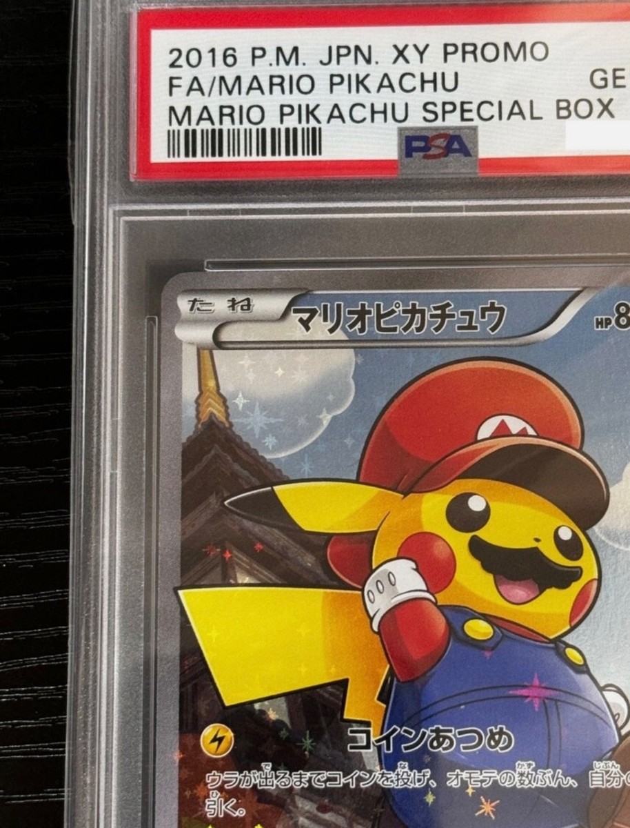 【PSA10】マリオピカチュウ294/XY-P PSA10】マリオピカチュウ PROMO 294/XY-Pの通販 土日祝休@magi