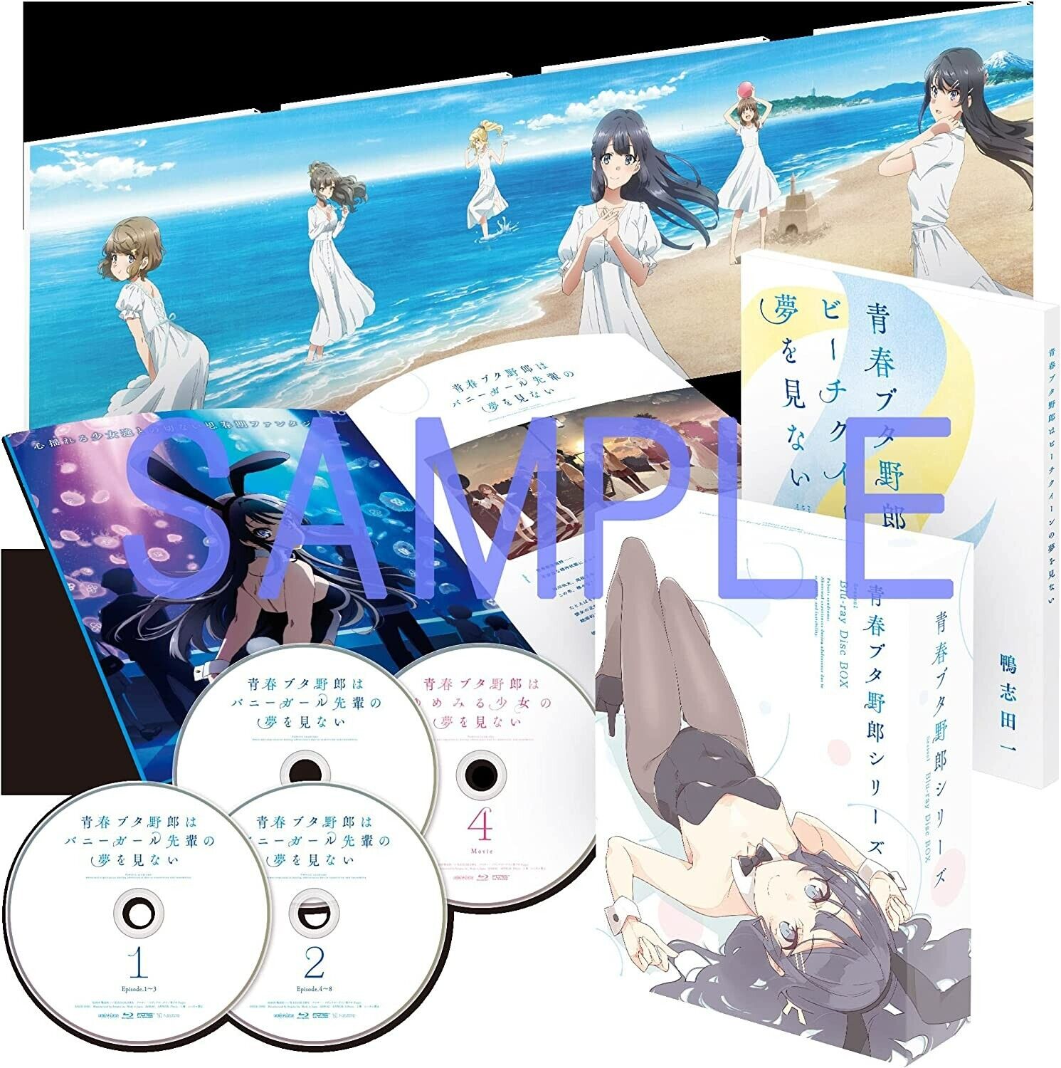 Magical Sempai Blu-ray BOX Blu-ray Japan Version