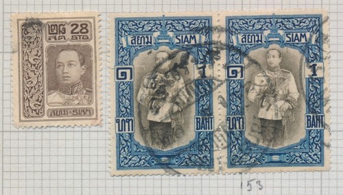 THAILAND SIAM STAMPS 1908-1920 CHULALONGKORN, VAJIRAVUDH VIENNA CLASSICS 20b F1A - 第 18/24 張圖片