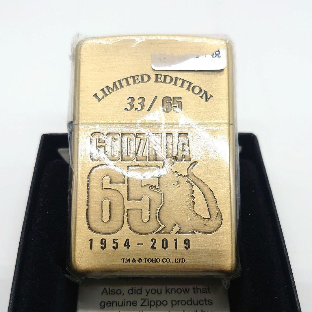 ZIPPO　ゴジラ Zippo Godzilla Rare Discontinued Oil Lighter Earth's
