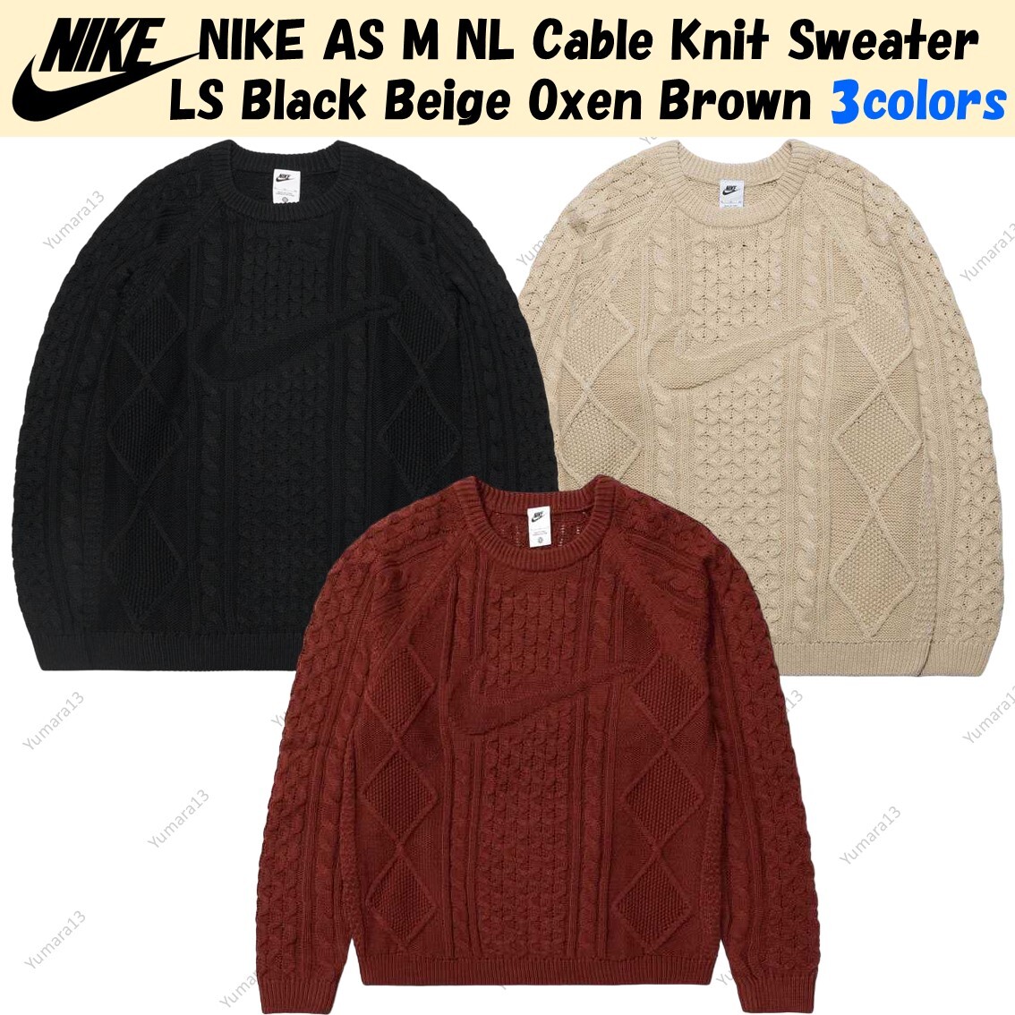 NIKE AS M NL CABLE KNIT SWEATER ブラック XL② NIKE AS M NL Cable Knit Sweater LS Black Beige Oxen Brown 3colors