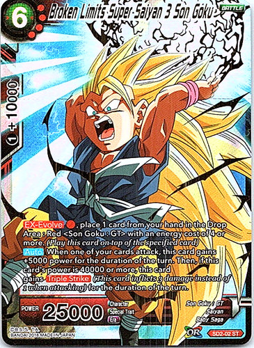 Dragon Ball Heroes BM11-SEC3 PSA10 Son Goku Super Saiyan 3 | eBay
