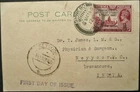BURMA POSTAGE STAMP CENTENARY 6 MAY 1940 FIRST DAY CARD FDC FROM SHWEBO TO INDIA