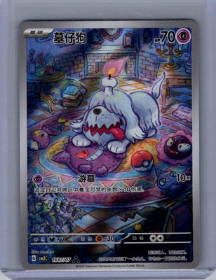 Greavard Art Rare Gem Pack Vol 3 16 07 NM