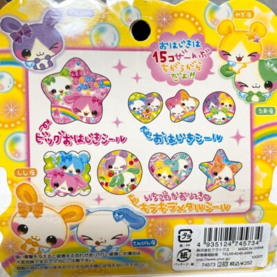 Ohajiki Sticker Heisei Cracks Retro Japan Rare | eBay