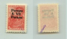 Estonia 🇪🇪 1941 5k MNH signed Pernau instead 1941 . f3328
