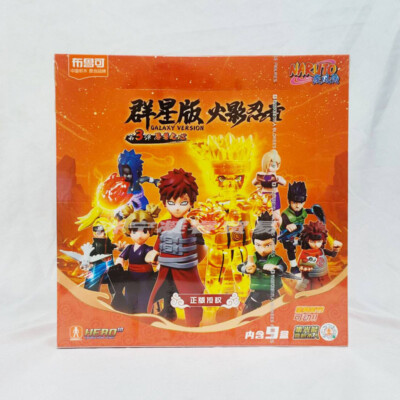 NARUTO 疾風伝 BLOKEES 群星版Galaxy version 第3弾 s-l400.jpg