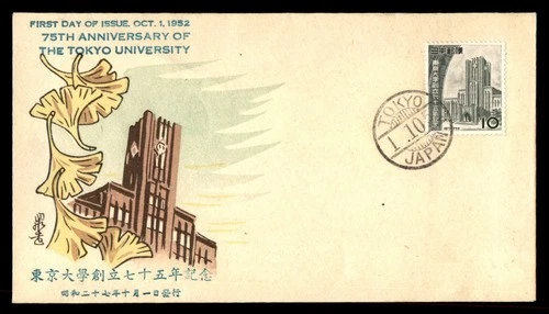 Mayfairstamps Japan FDC 1952 Tokyo University 75th Anniversary First Day Cover a