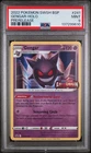 Gengar - (Prerelease) SWSH241 SWSH: Sword & Shield Promo Cards Holo