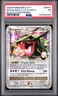 2009 POKEMON DIAMOND & PEARL BLACK STAR PROMO #DP47 RAYQUAZA C LV.X-HOLO PSA 1