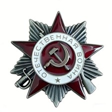 USSR 2nd Class Order of the Patriotic War Medal Replica Diameter:30*30mm
