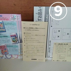 Casio Loopy My Seal Computer Console SV-100 SET B w/Box 2Games Seal Cartridge