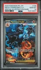 2025 POKEMON PHANTASMAL FLAMES SPECIAL ILLUSTRATION MEGA CHARIZARD X EX PSA 10