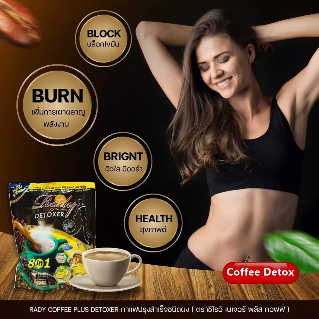 Rady Coffee Plus Detoxer Chiroii Nature Coffee 8in1 Burn Fat Fit