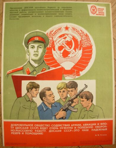 1979 Original Soviet Russian Poster DOSAAF USSR Military army soldier propaganda - Picture 1 of 4