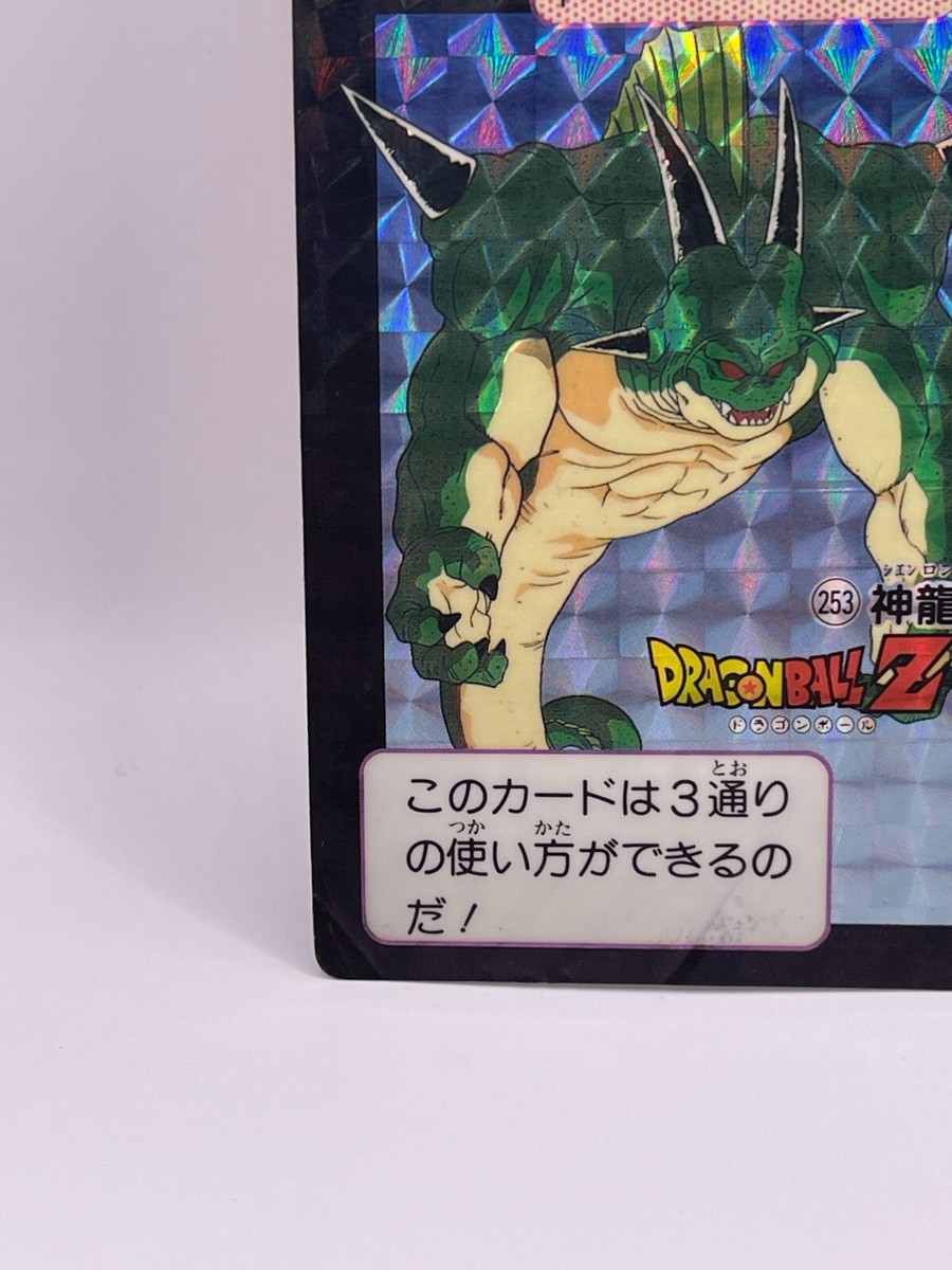 Shen Long Dragon Ball Z Card Trading Card TCG Bandai 1991 Made in