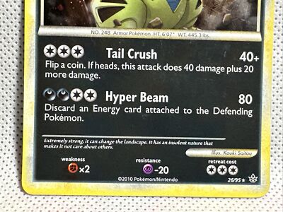 Pokémon TCG Tyranitar HS-Unleashed 26/95 Exclusive Cosmos Pokémon TCG Tyranitar HS-Unleashed 26/95 Exclusive Cosmos