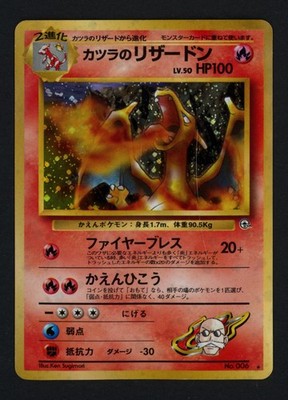 Blaine's Charizard No. 006 Challenge from the Darkness Holofoil Rare Pokemon TCG