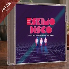 Esukimoo Disuko - Robots and Laptop Dancers Make Good Friends CD Japan Import