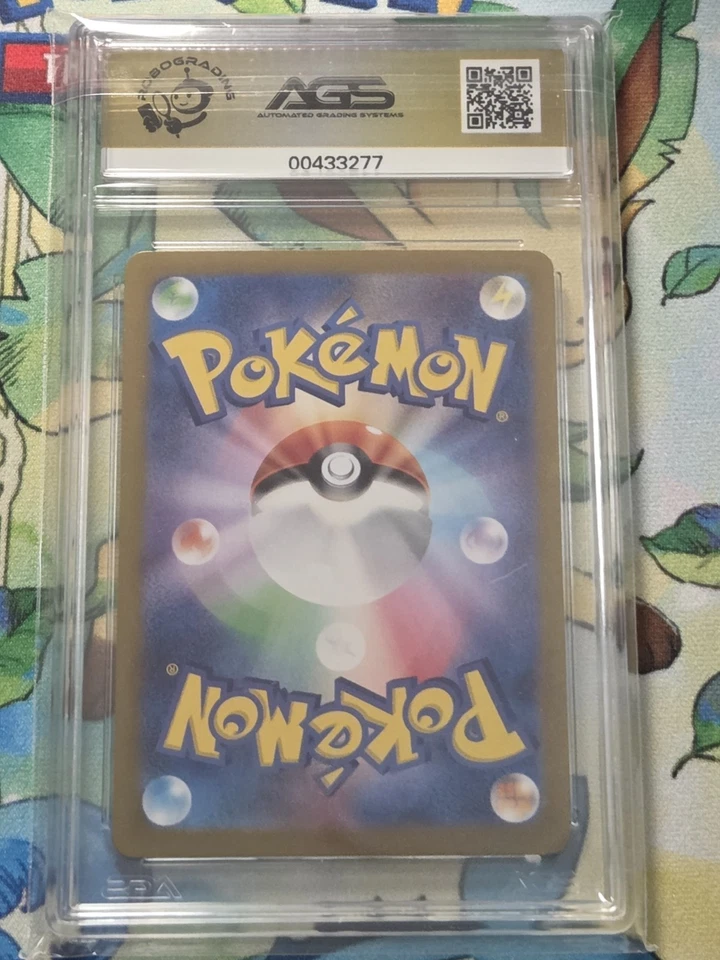 AGS 10 Sunflora 102/101 AR Art Rare Transformation Mask sv6 Pokemon Card - Image 2 of 2