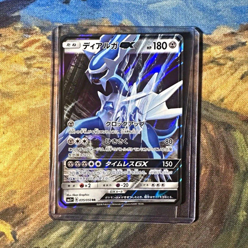 Pokemon TCG Dialga GX Sm5+ Ultra Force 035/050 RR Holo JP 2018