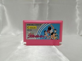 Coconut Japan Famicom Soft I LOVE Softball Used
