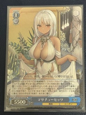 Azur Lane Massachusetts SR Weiss Schwarz Trading Card, SP/SSP,