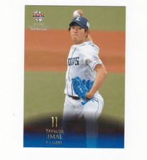 Tatsuya Imai, Saitama Seibu Lions-HOU, BBM Card #409 (2021)