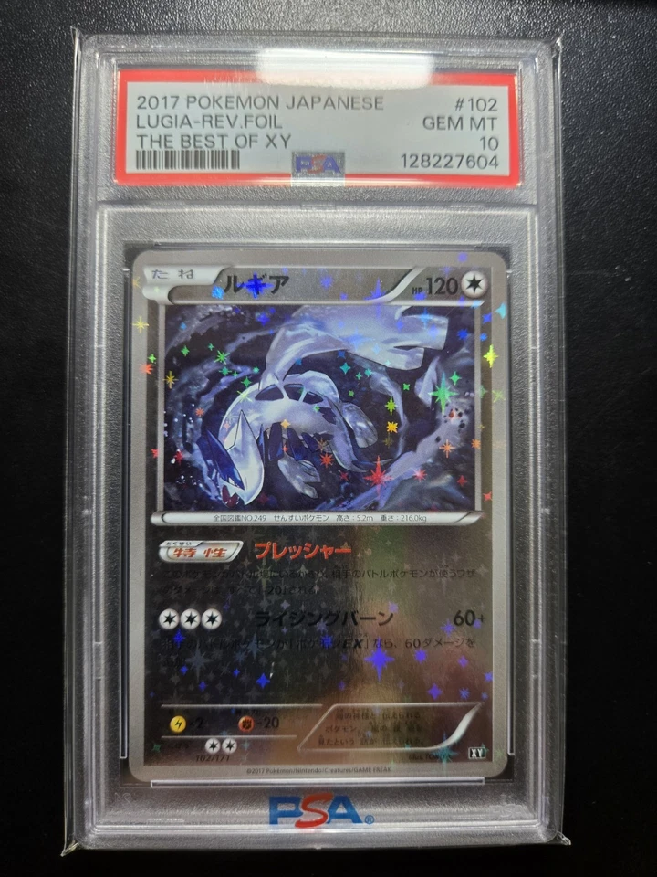 Pokémon japonés lo mejor de XY #102 2017 Lugia-reverse foil PSA 10 Foto 2 de 3
