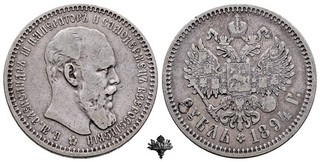 RUSSLAND Rouble rubel 1894 SILVER Silbermünze Aleksandr III Romanov Russia