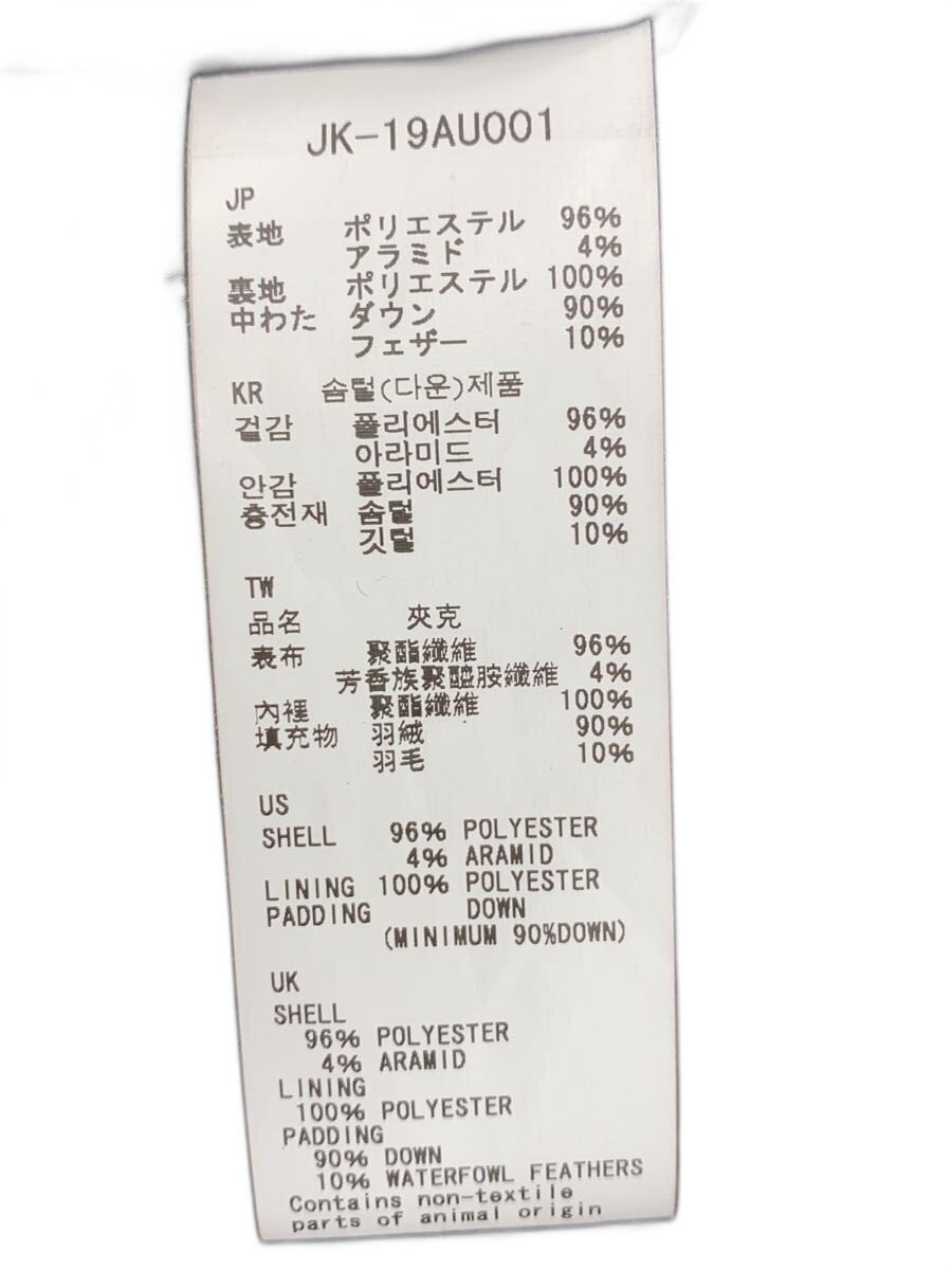 Snow Peak Down Jacket, Medium, Polyester, Black, … - image 4