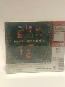 Shenmue 2 First Limited Edition Dreamcast