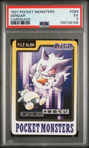 1997 POCKET MONSTERS CARDDASS #094 GENGAR PSA 5