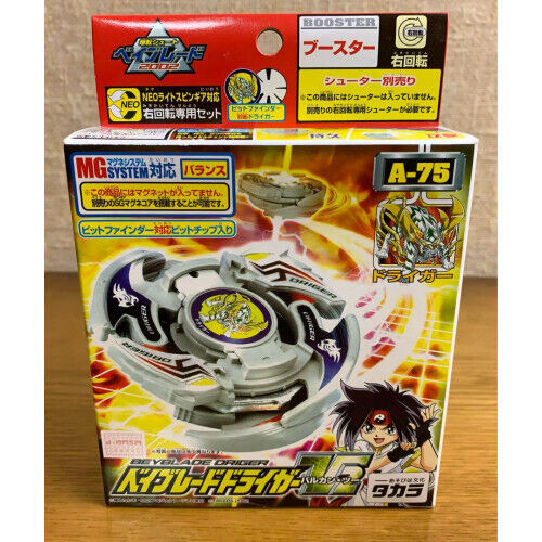 Takara Beyblade Dringer V2 A-75 made in japan - Picture 1 of 3