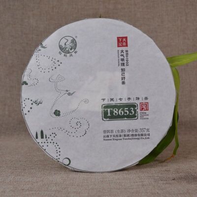 2015 Jin Bang Series Xia Guan Tuocha Raw Puerh T8653 Pu'er Shen Puer Tea 357g