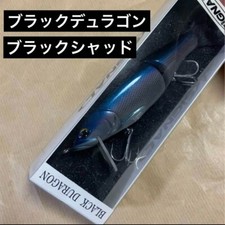 SIGNAL BLACK DURAGON 17 BLACK SHAD swimbait