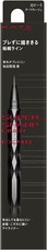 Kanebo KATE Super Sharp Liner EX4.0 GY-1 Dark Greige 0.5ml Unscented Waterproof