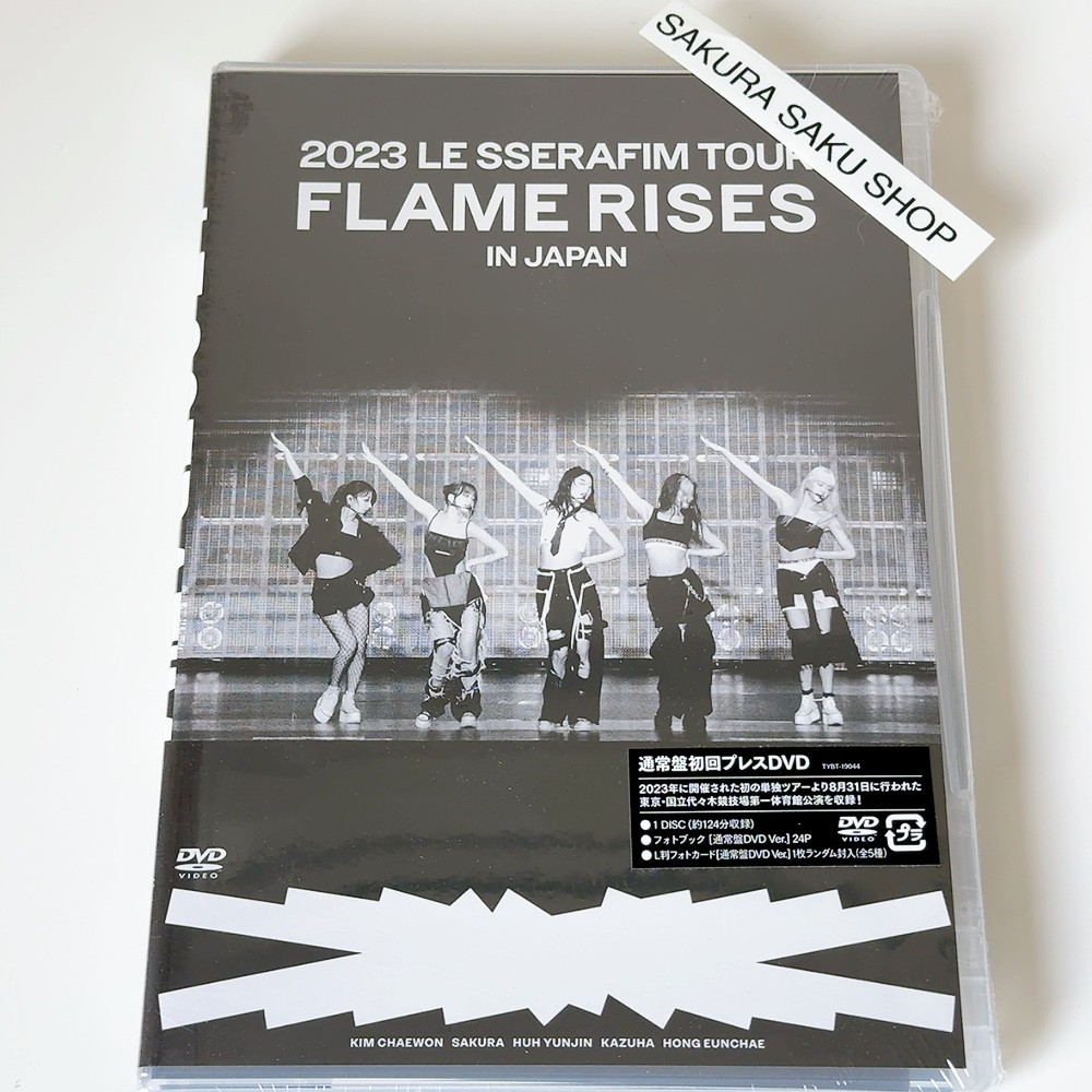 2023 LE SSERAFIM TOUR FLAME RISES 通常盤DVD LE SSERAFIM 2023 LE SSERAFIM TOUR FLAME RISES IN JAPAN DVD