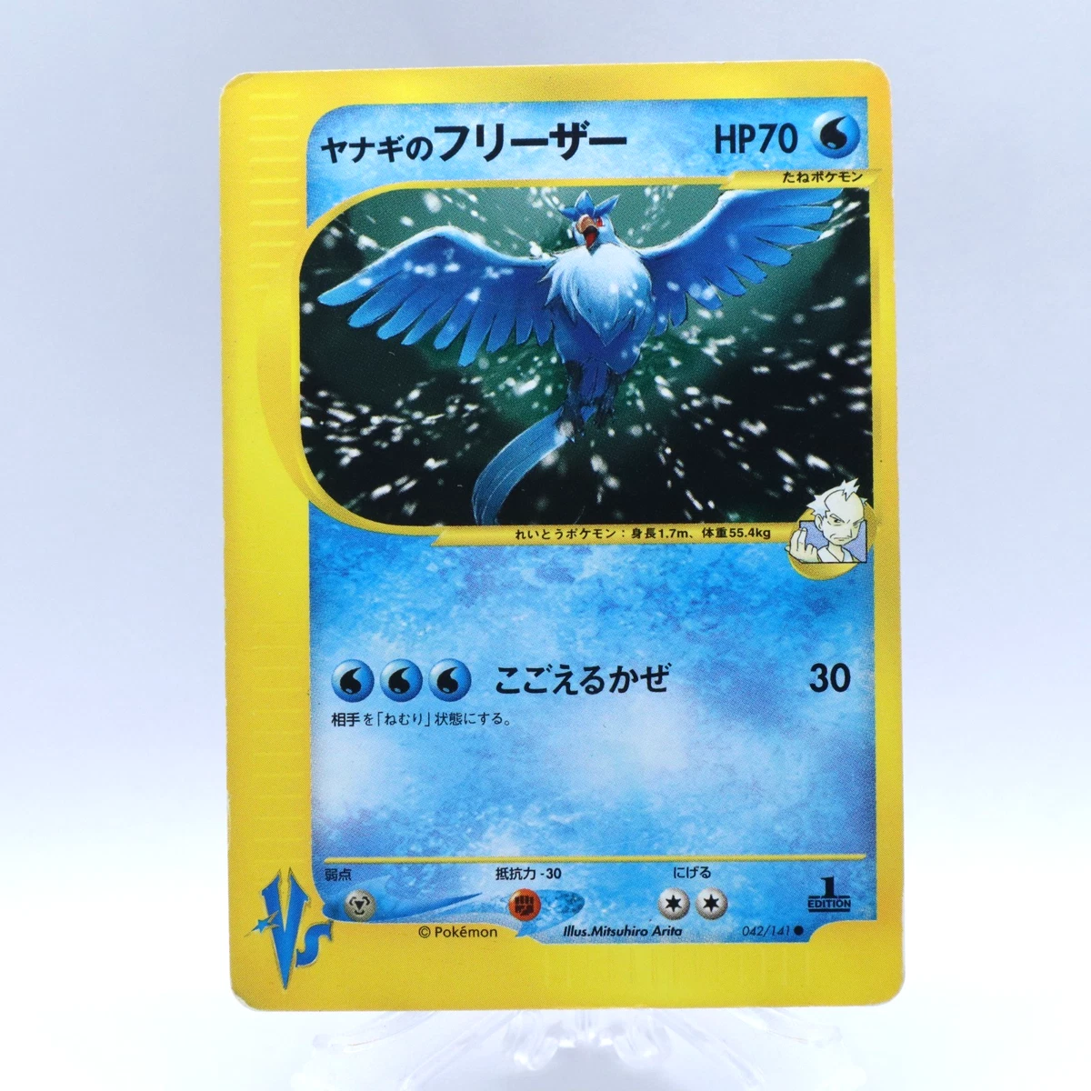 Pryce's Articuno 042/141 Pokemon vs for sale | eBay