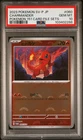 Psa 10 Charmander And Squirtle 151 Japanese Promo File Set