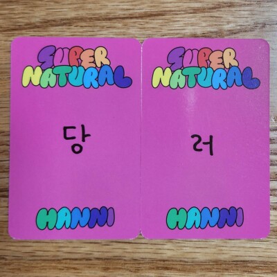 Hanni Official 2pcs Photocards NewJeans Supernatural Weverse C Ver