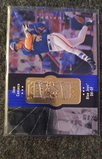 1998 SPx Finite - Jose Canseco #328 Radiance /4500