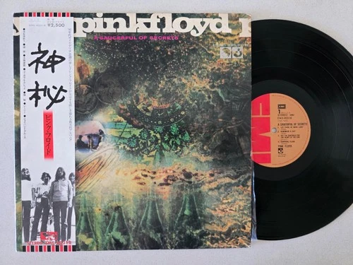 Pink Floyd ‎– A Saucerful Of Secrets VINYL LP JAPAN 1974 (VINYL & COVER VG+)